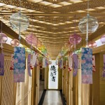 一億円で居酒屋建ててみた。億万鳥者 - 