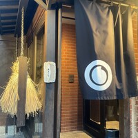 ととら - 