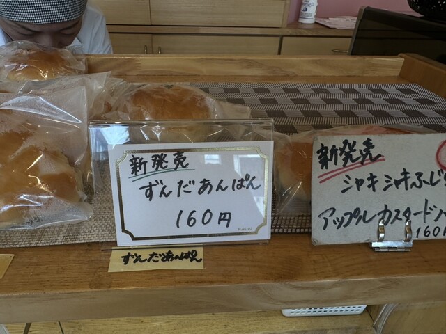 菓匠 紅梅 魚町本店 - 鹿折唐桑（和菓子）の写真