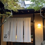 京都三条 箔 - 