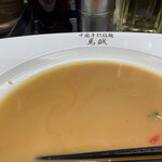 中国手打拉麺 馬賊 - 