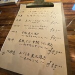 Oggi 8°mizuno - 本日のオススメ