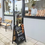 味輝天然酵母パン - 外観