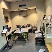 駒形前川 浅草本店 - 