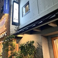 駒形前川 浅草本店 - 