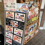 海鮮料理 おかりば - 