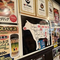 SATOブリアン 本店 - 