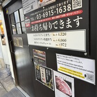SATOブリアン 本店 - 