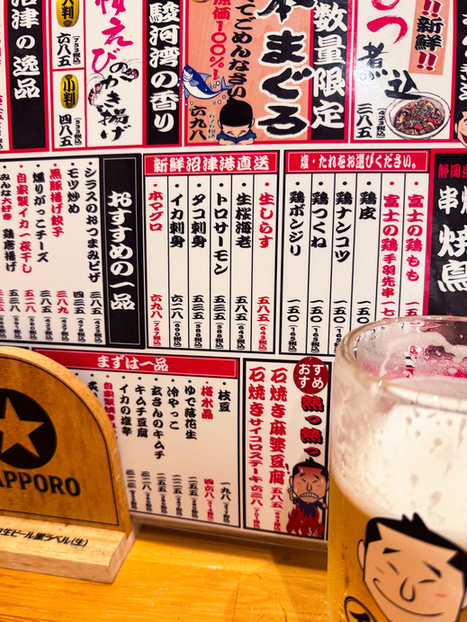 メニュー写真 : 沼津北口 大衆酒場 イマさん - 沼津/居酒屋 | 食べログ