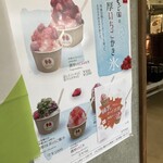 河西いちご園 農園カフェ - 