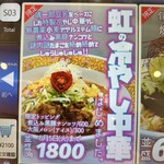 上方レインボー - 