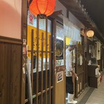京ラーメン さだかず - 