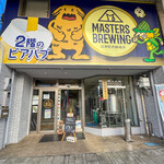 2階のビアパブ - 