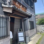 和匠　幸 - 