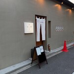 ほんだめん。 - 外観