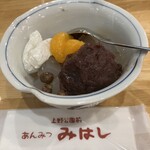 みはし  東武池袋店 - 