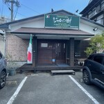 ジャムの樹 - 