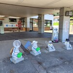 かっぱの湯 - かっぱの湯