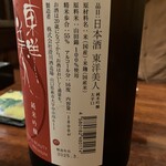 和食屋 きくお - 