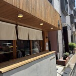 バナナファクトリー - 