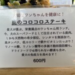 蕎麦茶寮 nanakusa - 