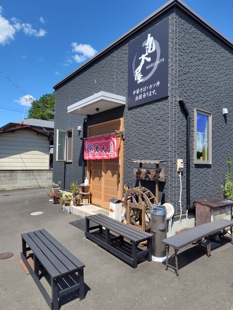 丸大屋（丸だいそばや） - 池月（ラーメン）の写真