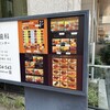 アクバル 本店