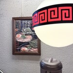 藤一番 千種店 - 