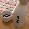 すし酒場 さしす