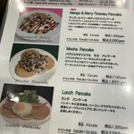 カフェーパウリスタ - 