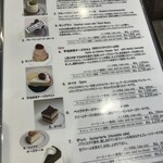 カフェーパウリスタ - 