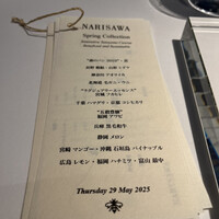 NARISAWA - 