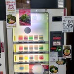 ラーメン 杉田家 - 券売機入口側