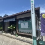 あたびーcafe - 外観