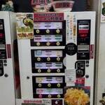 ラーメン 杉田家 - 券売機真ん中