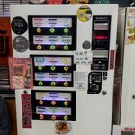 ラーメン 杉田家 - 券売機奥