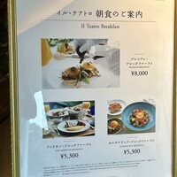 イル・テアトロ - 