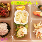 菜食健美 - 麻婆茄子プレート