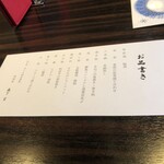 和の宿 ホテル祖谷温泉 - 