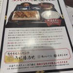 うに専門店 世壱屋 - 