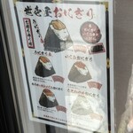うに専門店 世壱屋 - 