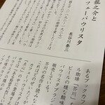 カフェーパウリスタ - 