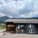 蕎麦の里 伊吹 - 