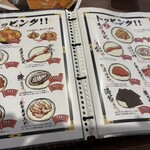 うに専門店 世壱屋 - 