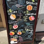 うに専門店 世壱屋 - 