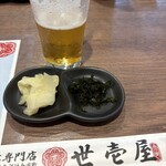 うに専門店 世壱屋 - サービスのガリと佃煮