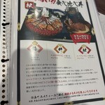 うに専門店 世壱屋 - 