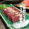 焼肉 うちだ 池田石橋本店