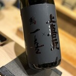 鮨 一喜 - お店の名前が入った上喜元☆めちゃくちゃ美味！