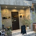 ピッツェリア サンク - 